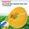 TONYDX High Pressure 5 Layers Power PVC Spray Hose